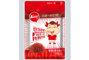 麻豆免费在线观看包裝：燈影牛肉絲包裝袋定製